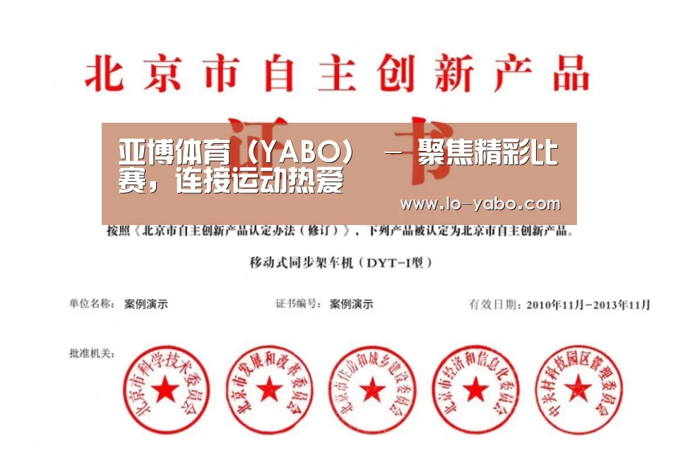 荣誉证书三(图1)