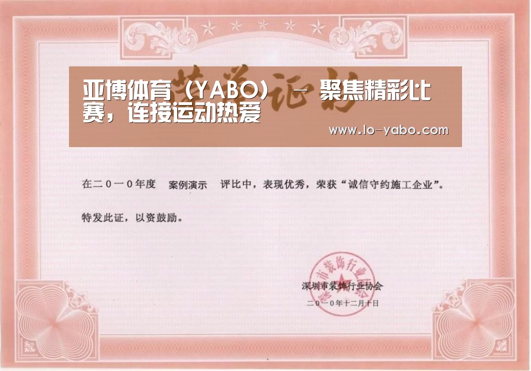 荣誉证书二