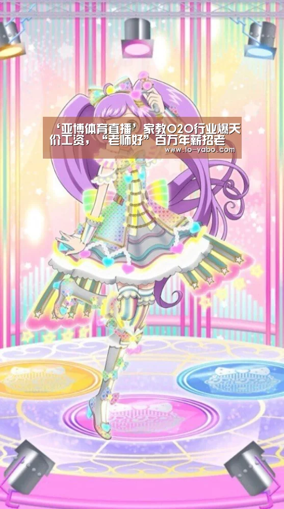 亚博体育直播